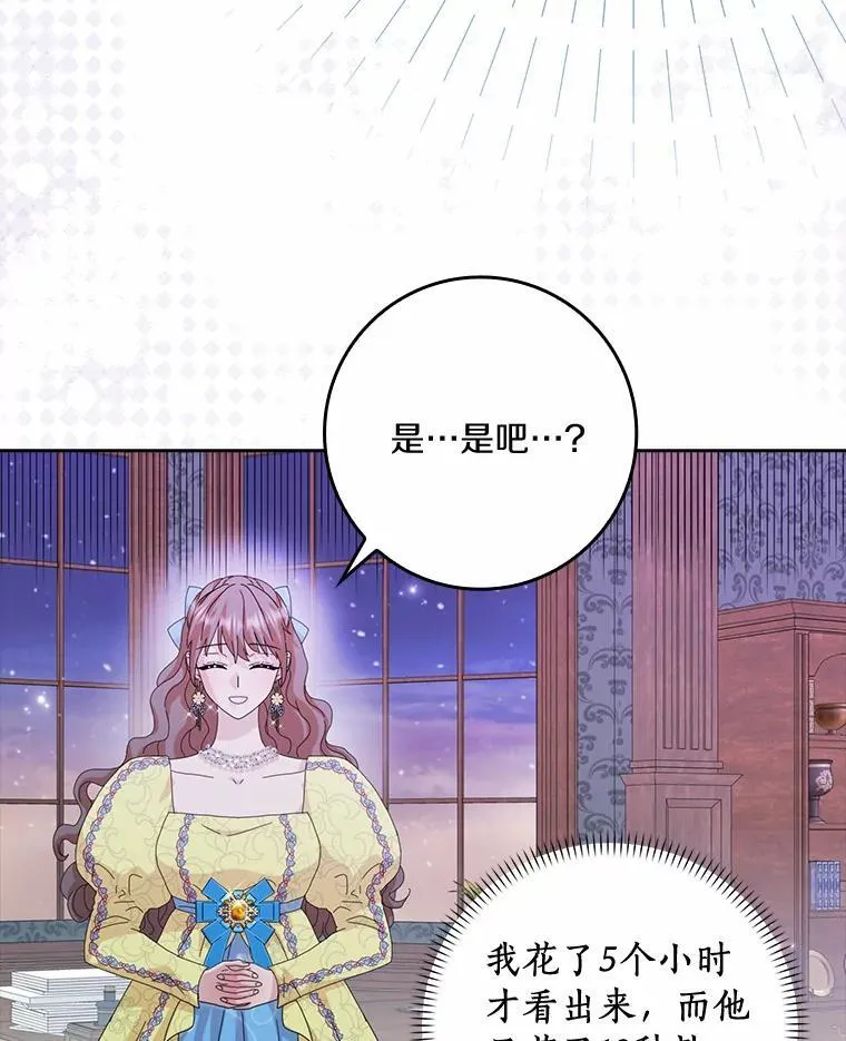57.可爱基因101