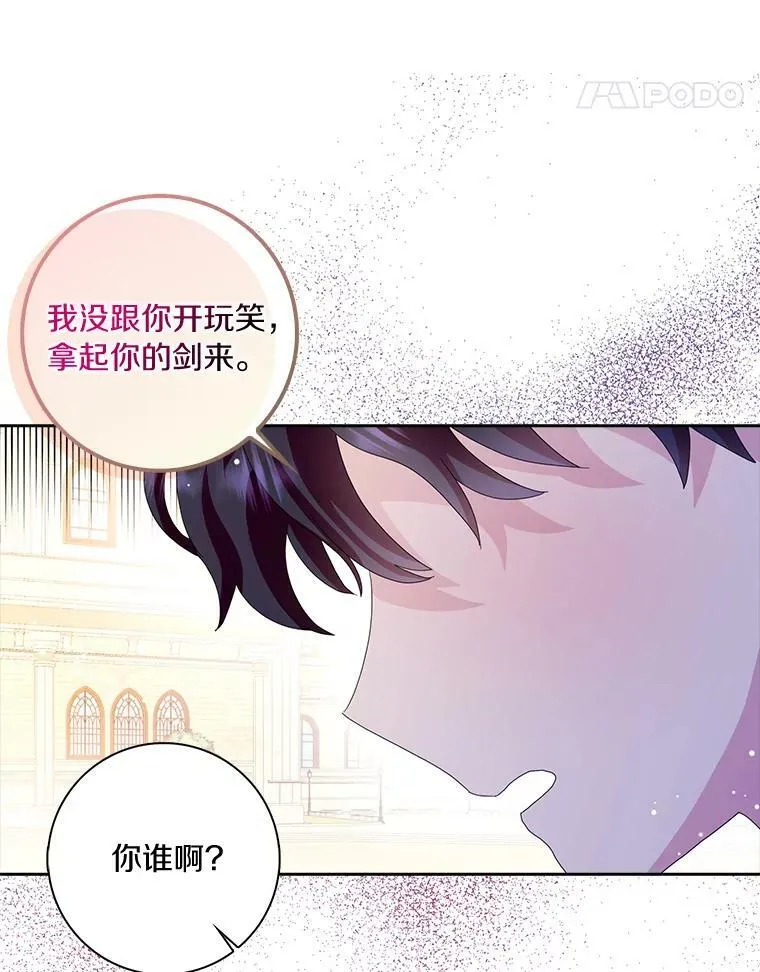 39.靠自己的力量65
