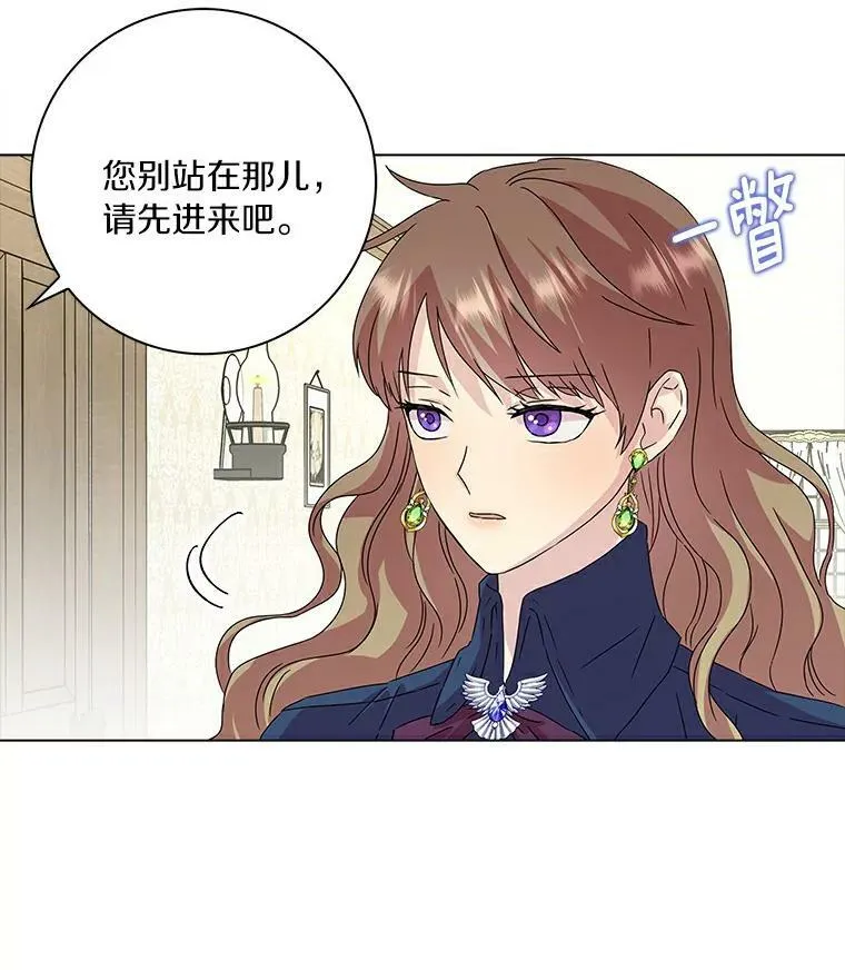 3.孤儿院和院长38