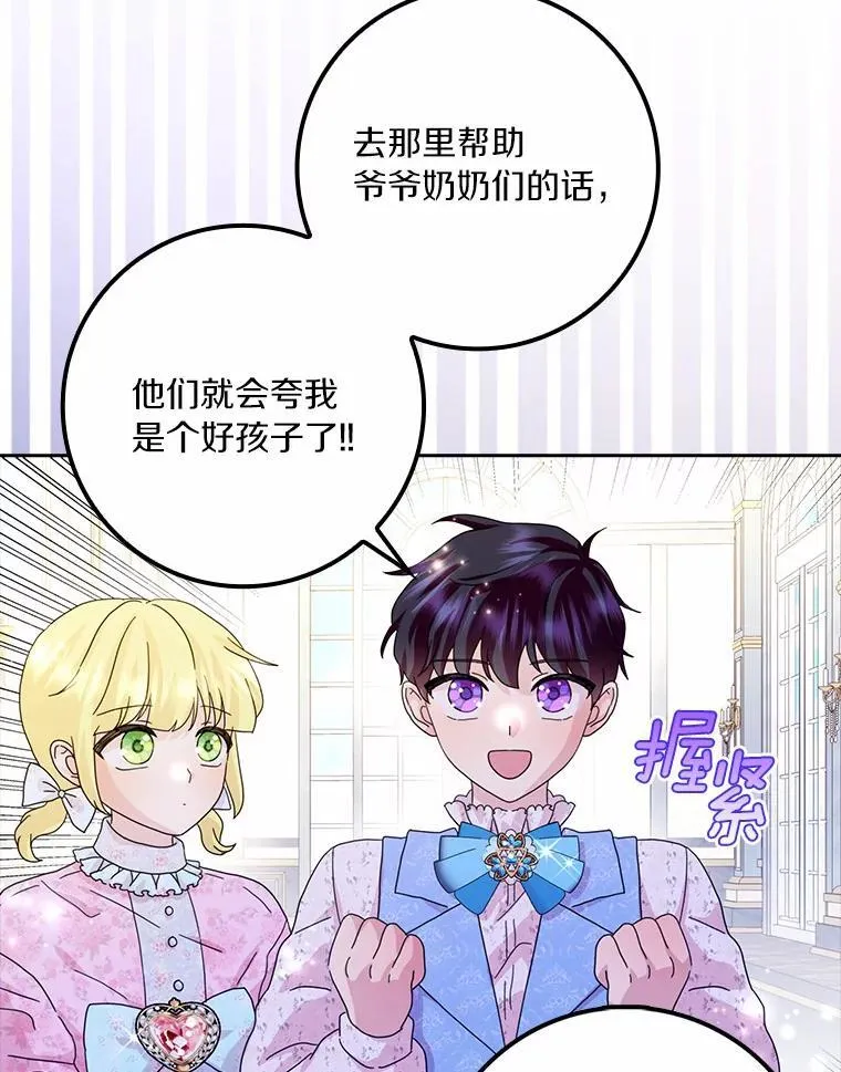 60.志愿活动22