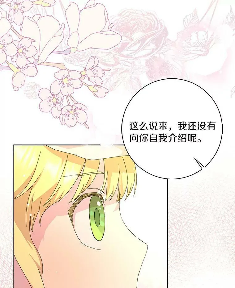 2.莉莉安娜99