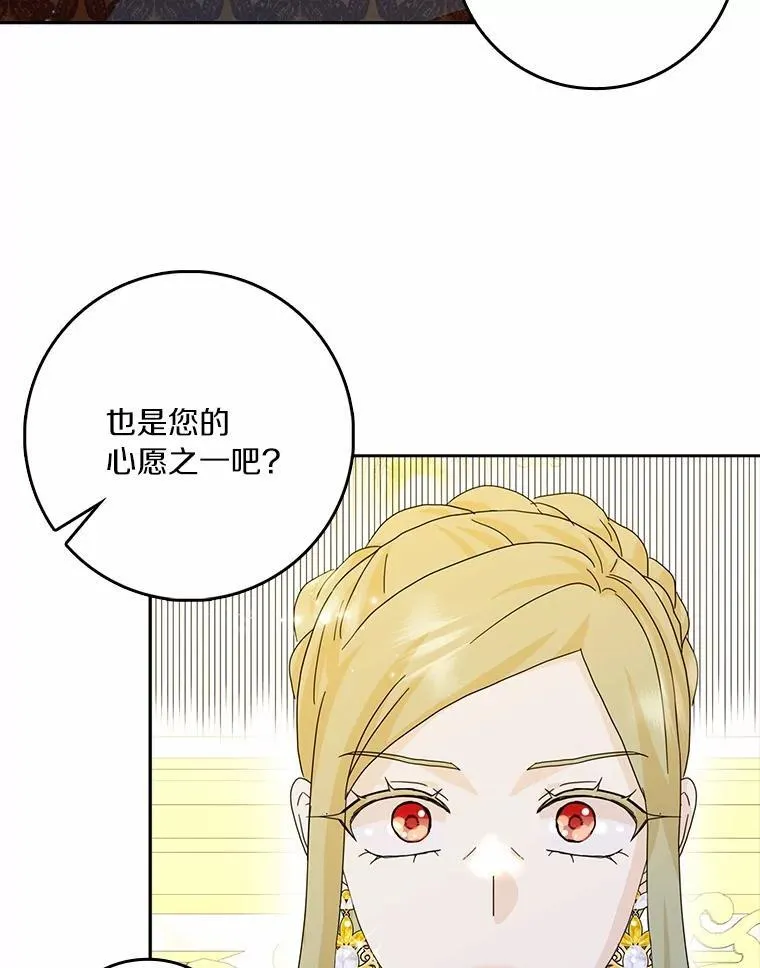 65.挑选舞会礼服33