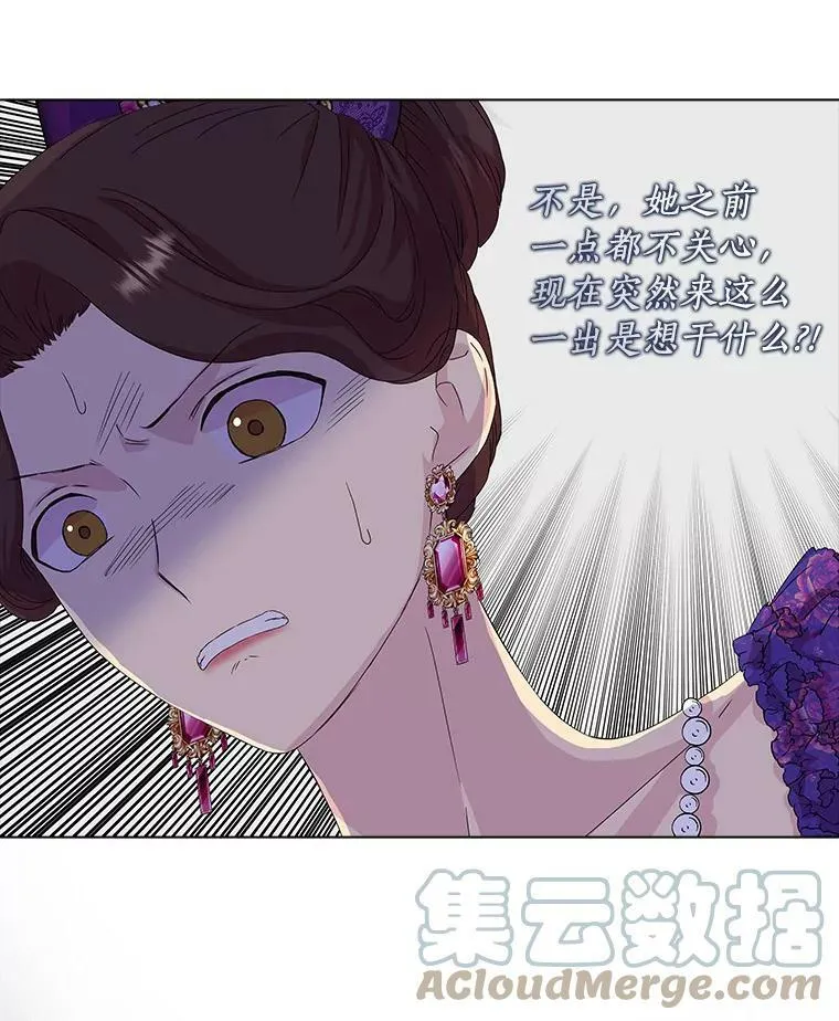 3.孤儿院和院长54