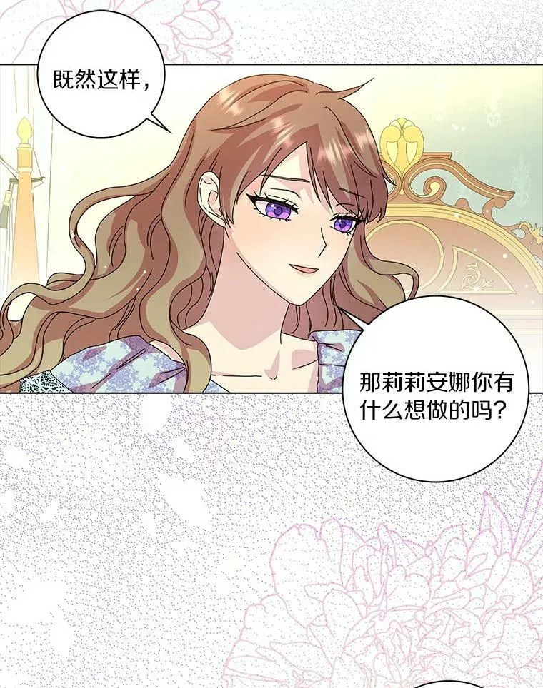 7.女仆长67
