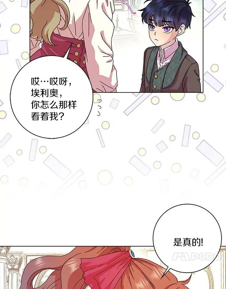 10.他笑了79