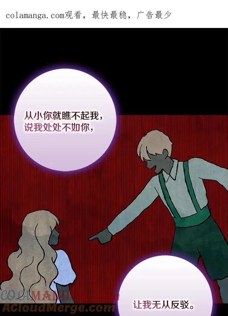 51.冲突104