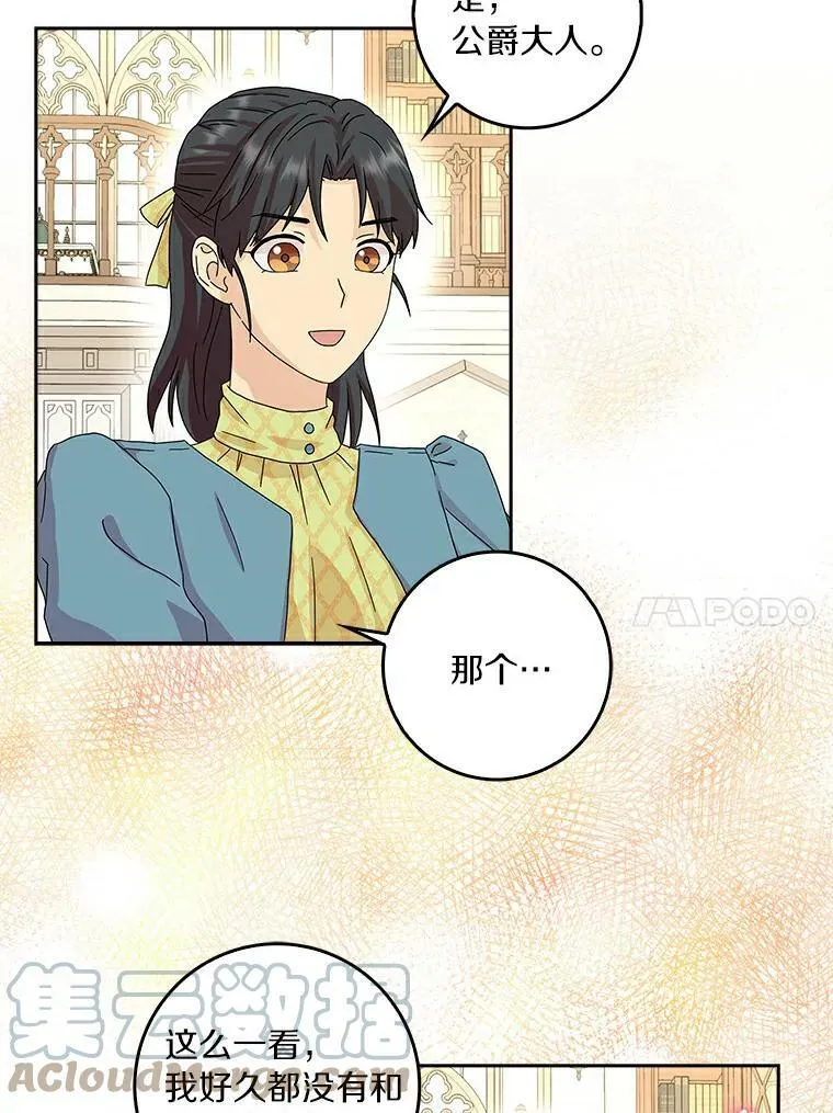 15.揭穿21