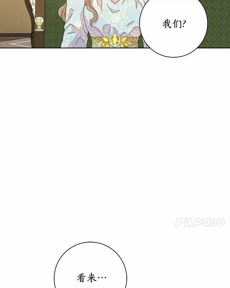 31.不速之客90