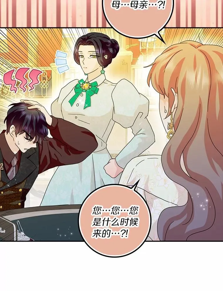 65.挑选舞会礼服58