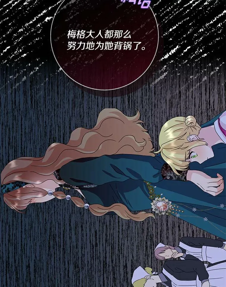 18.不想再失望31