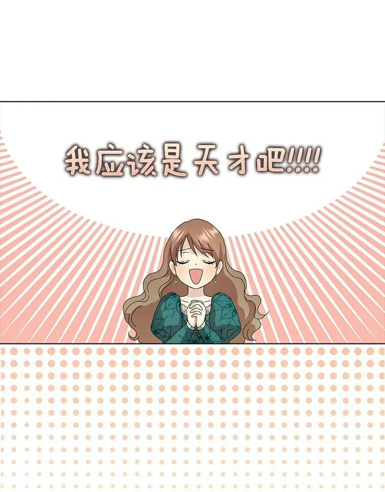 1.穿越的觉悟98