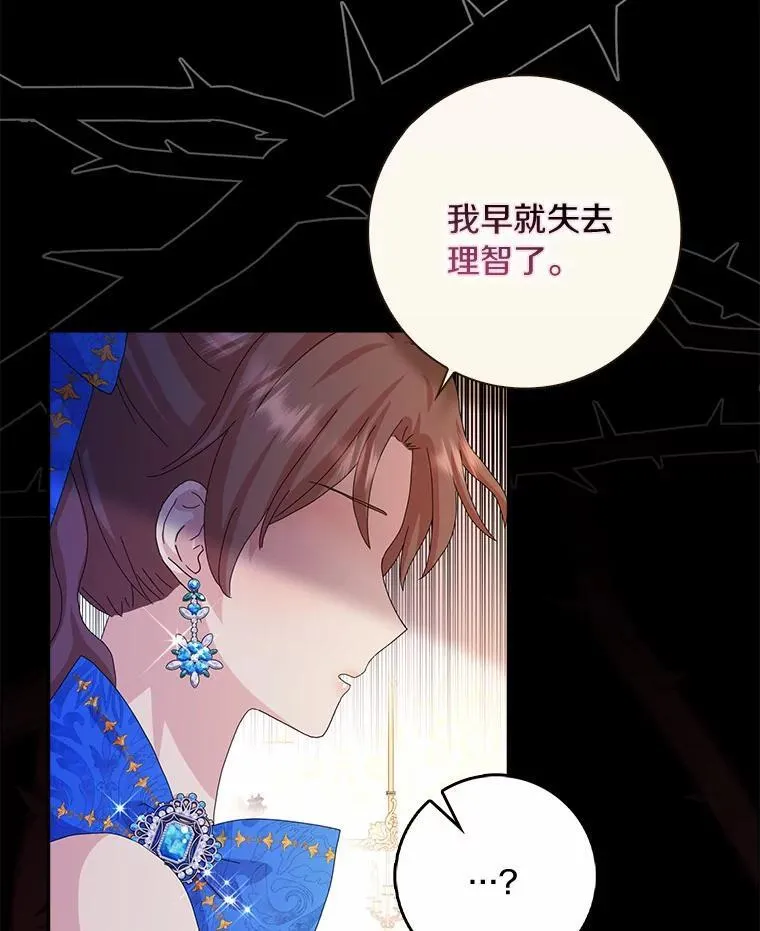 51.冲突95
