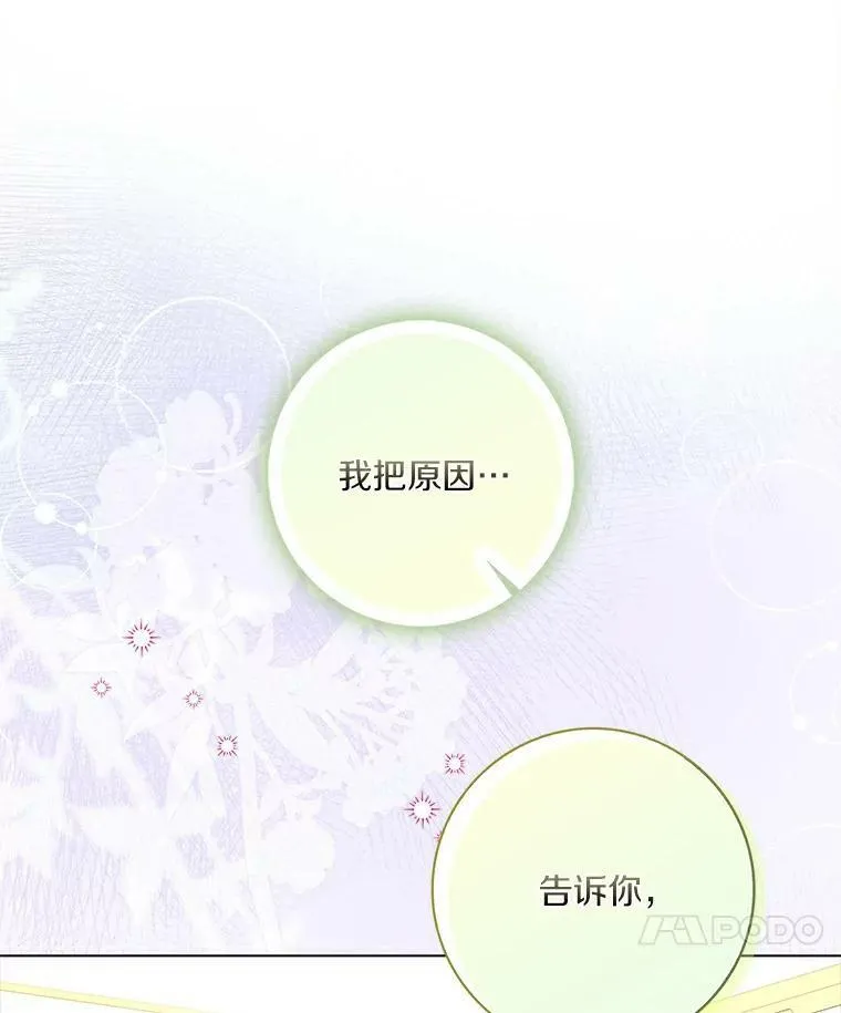 16.做你该做的事82