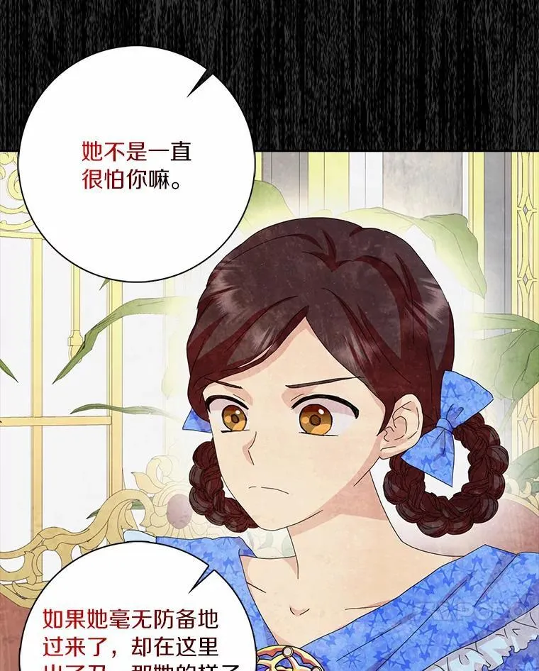 42.参加茶话会81