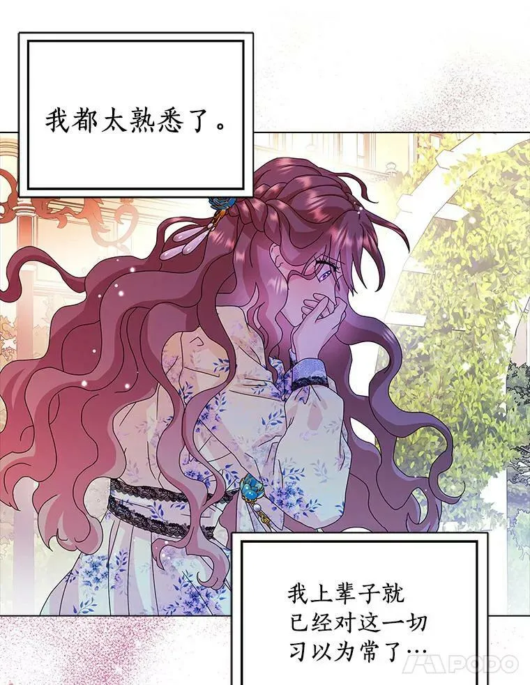 23.母亲67
