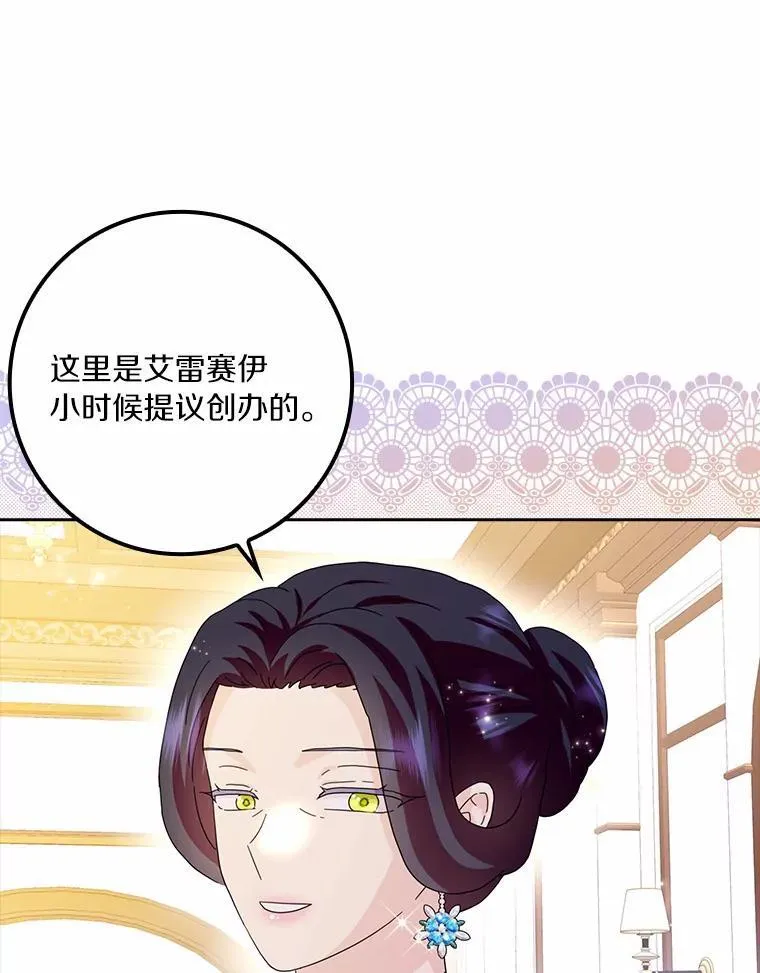 60.志愿活动53