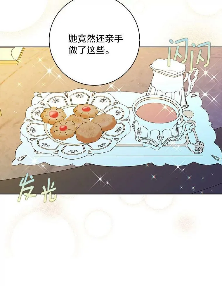 9.她的关心31