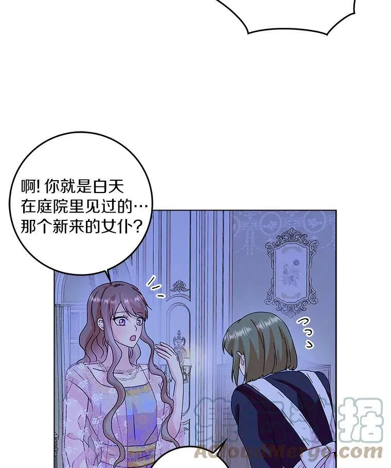 15.揭穿84