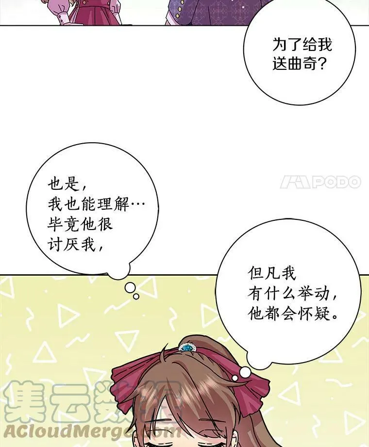 8.烤曲奇72