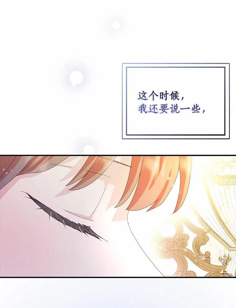 55.从中做梗77