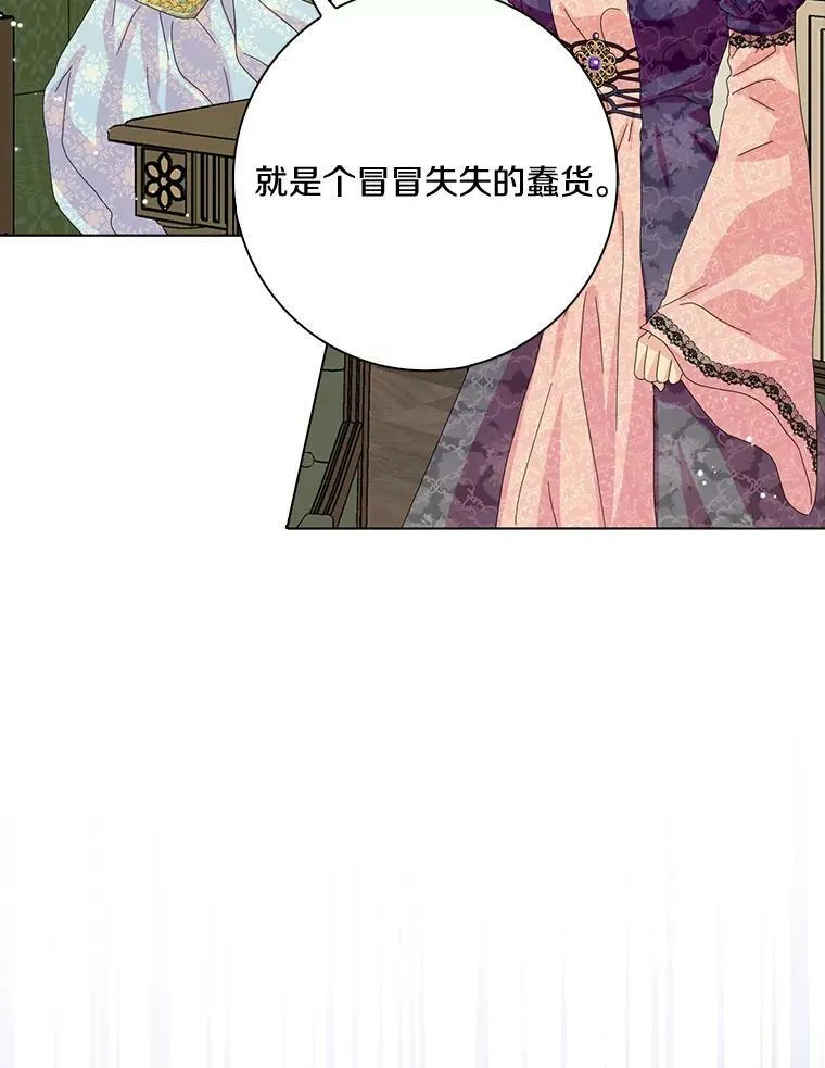 33.完胜45