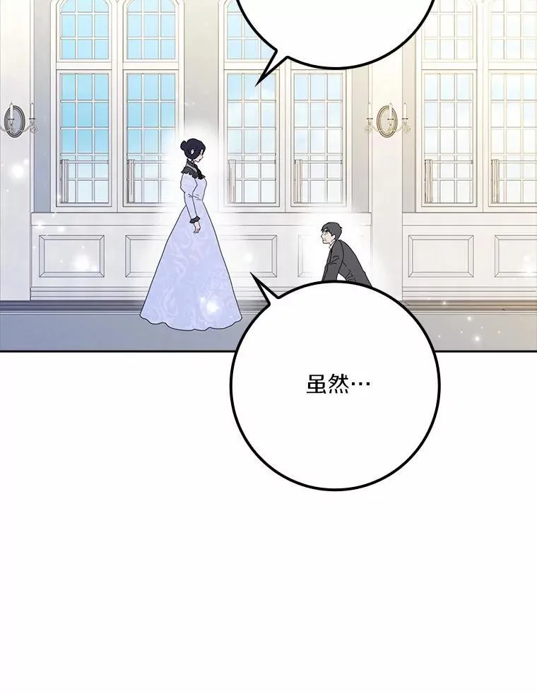 59.落下帷幕31