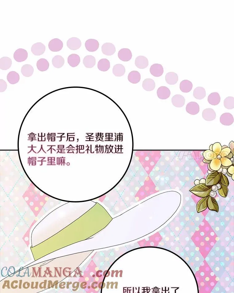 59.落下帷幕108