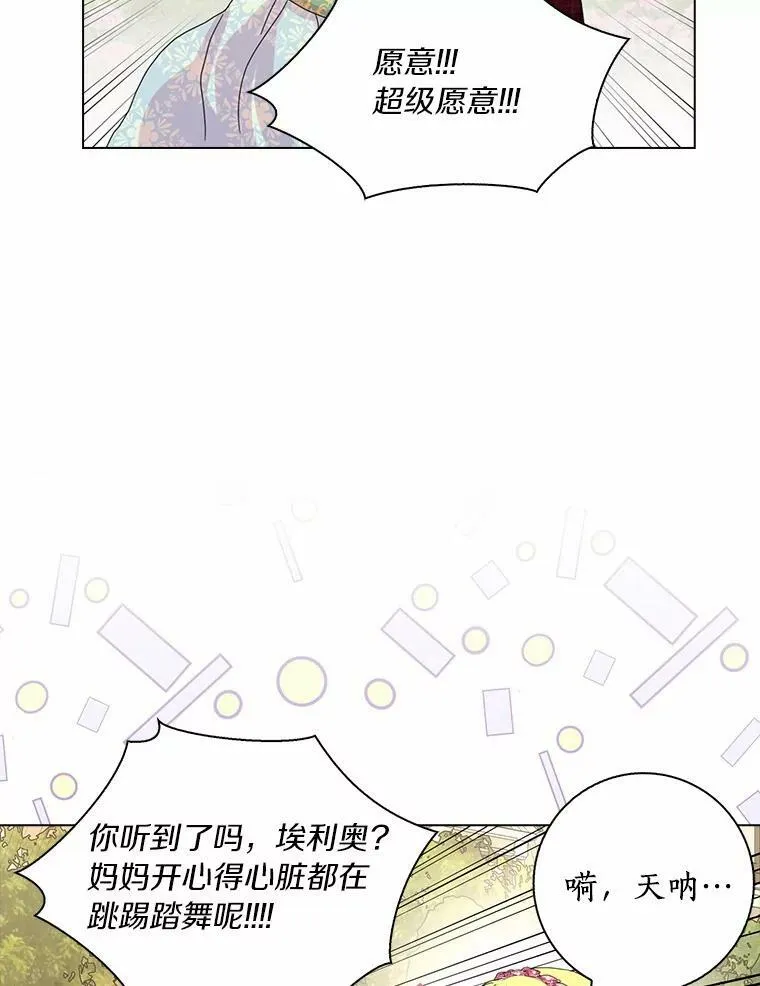 34.丈夫的义务37