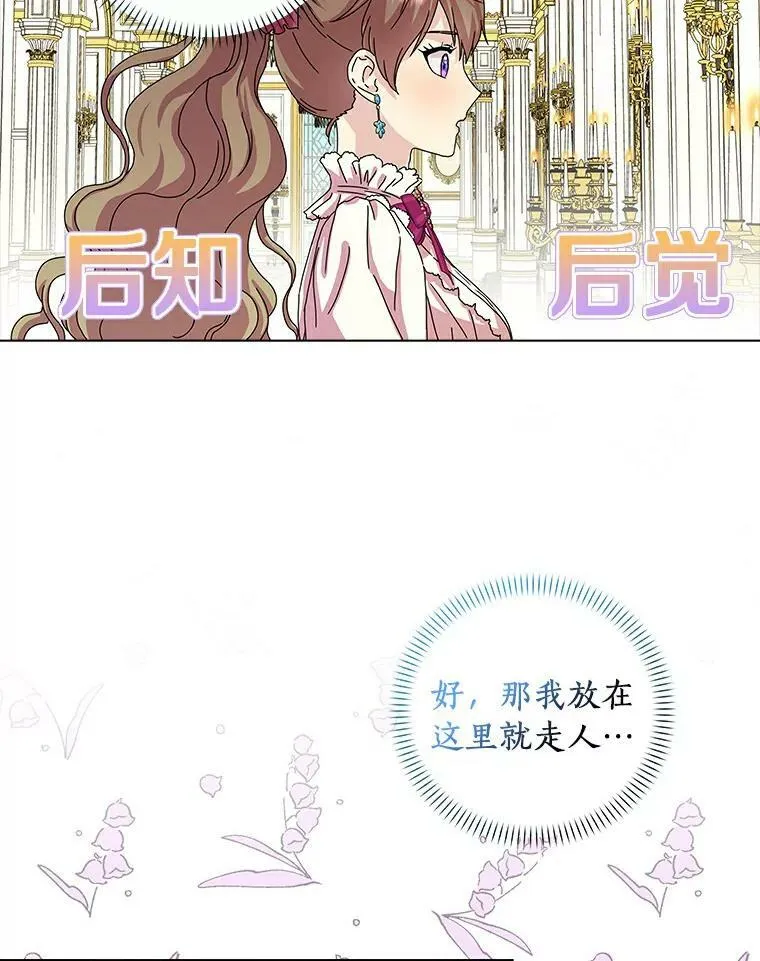 8.烤曲奇49