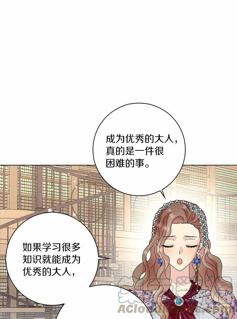 26.优秀的人64