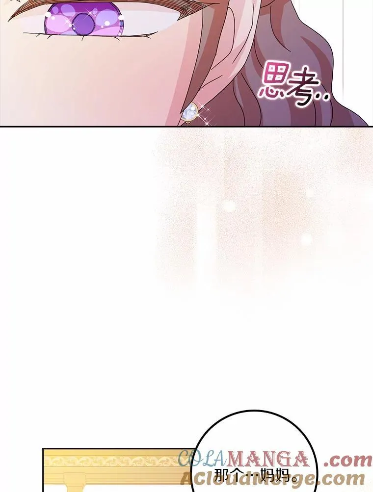 60.志愿活动72