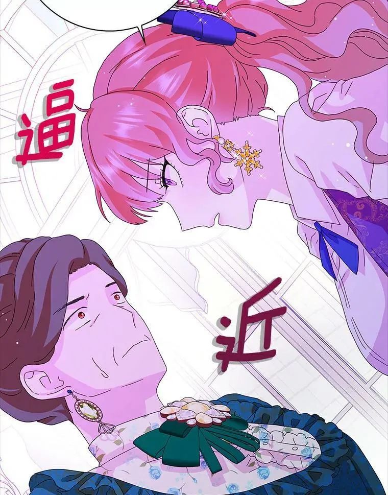 25.揭穿34