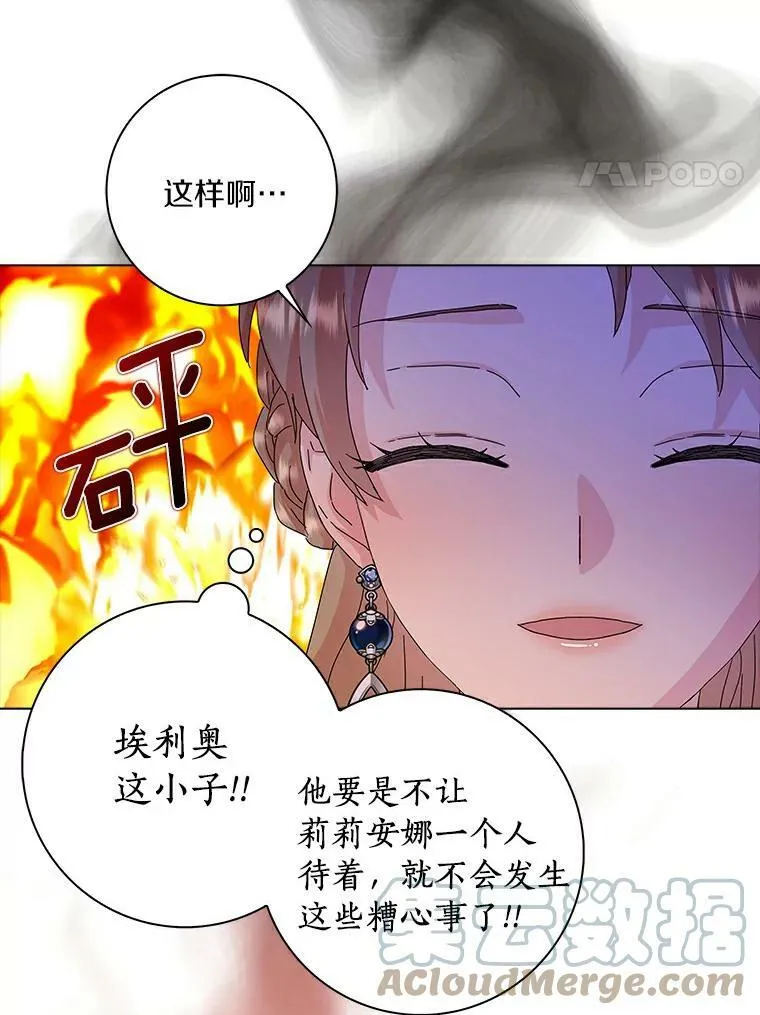 14.读童话书21