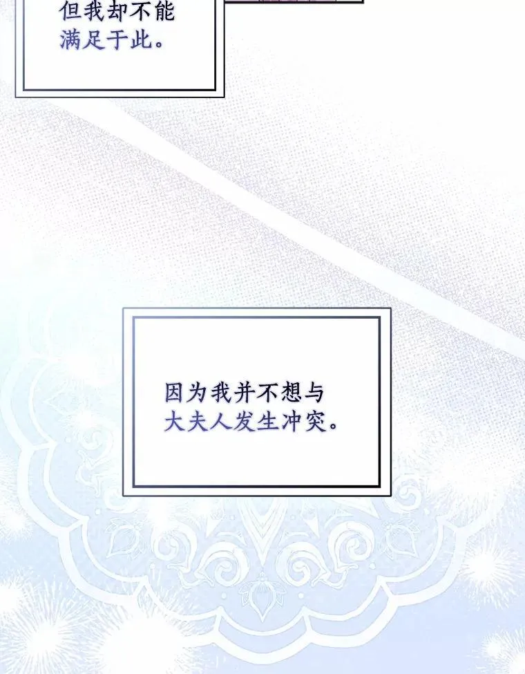 55.从中做梗69