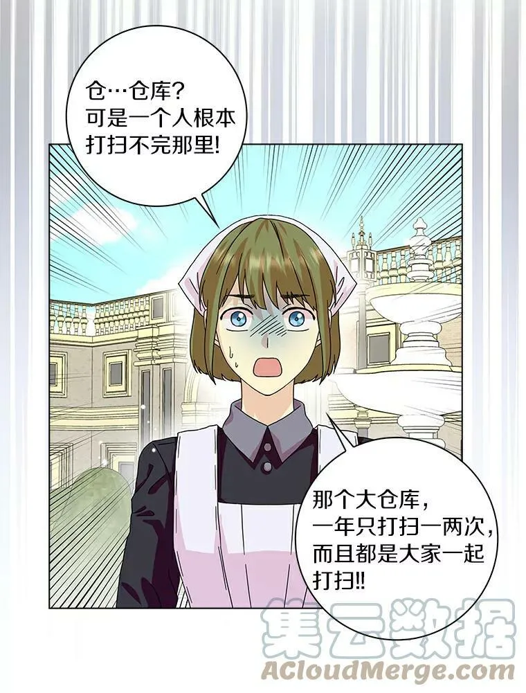 13.没有第三次27