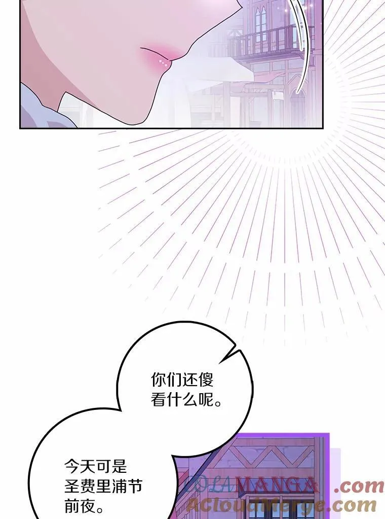 60.志愿活动100