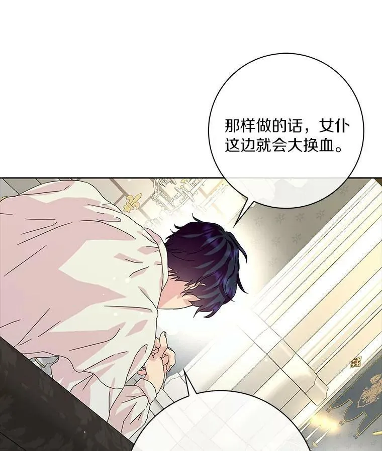 20.女主人61