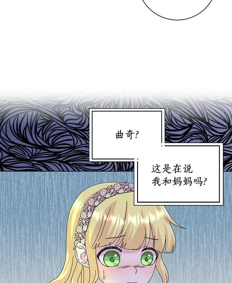 12.暗中施压88