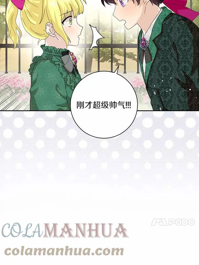 40.夫妻60