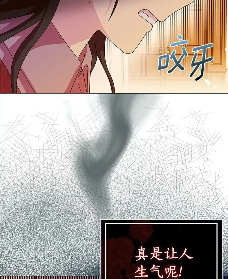 11.训斥83
