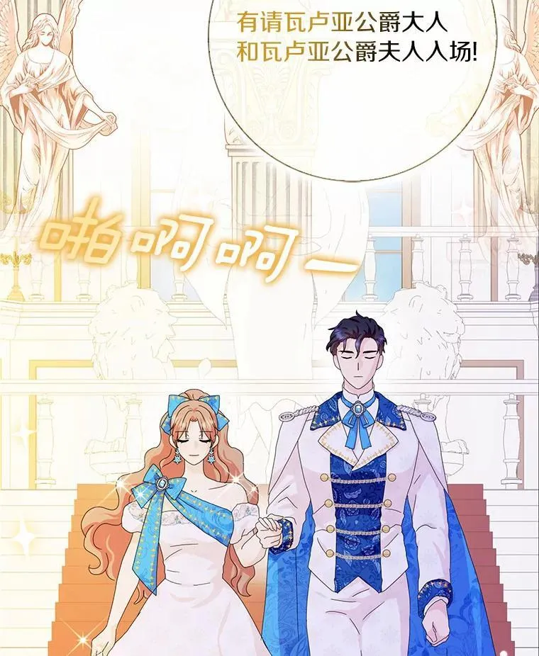 48.举行订婚仪式77