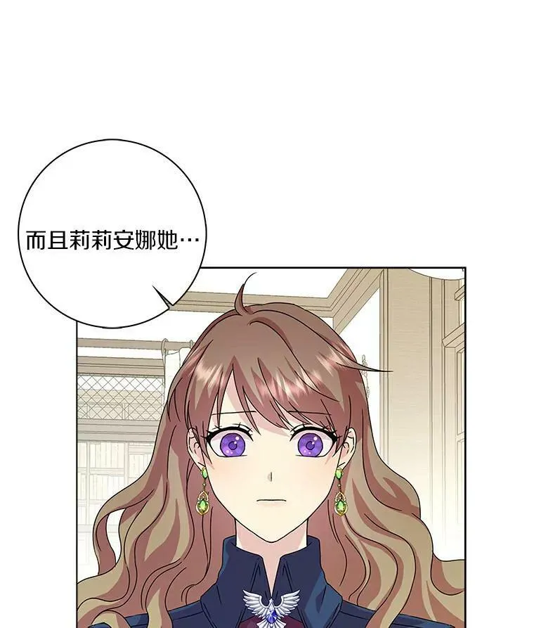 3.孤儿院和院长73