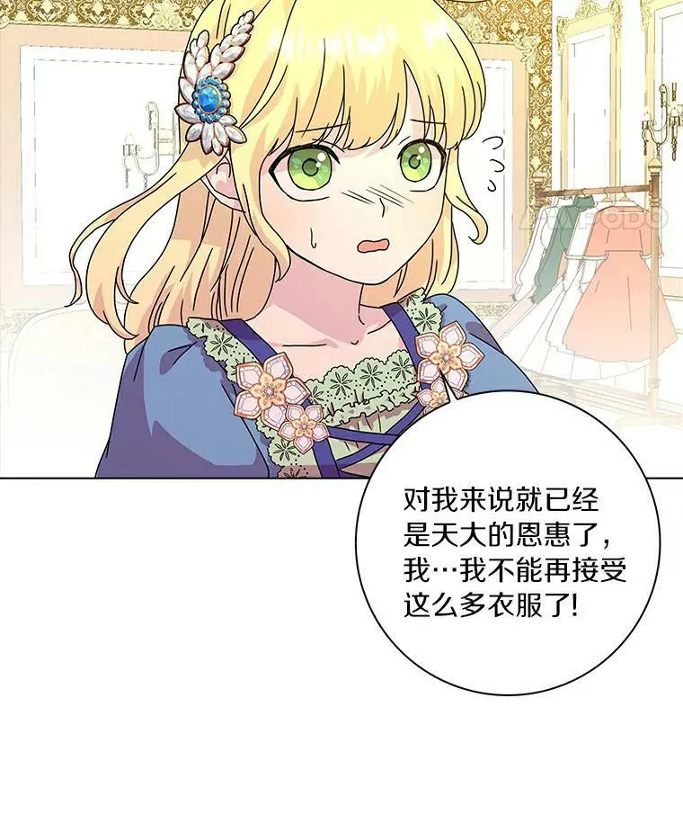 4.一起生活70