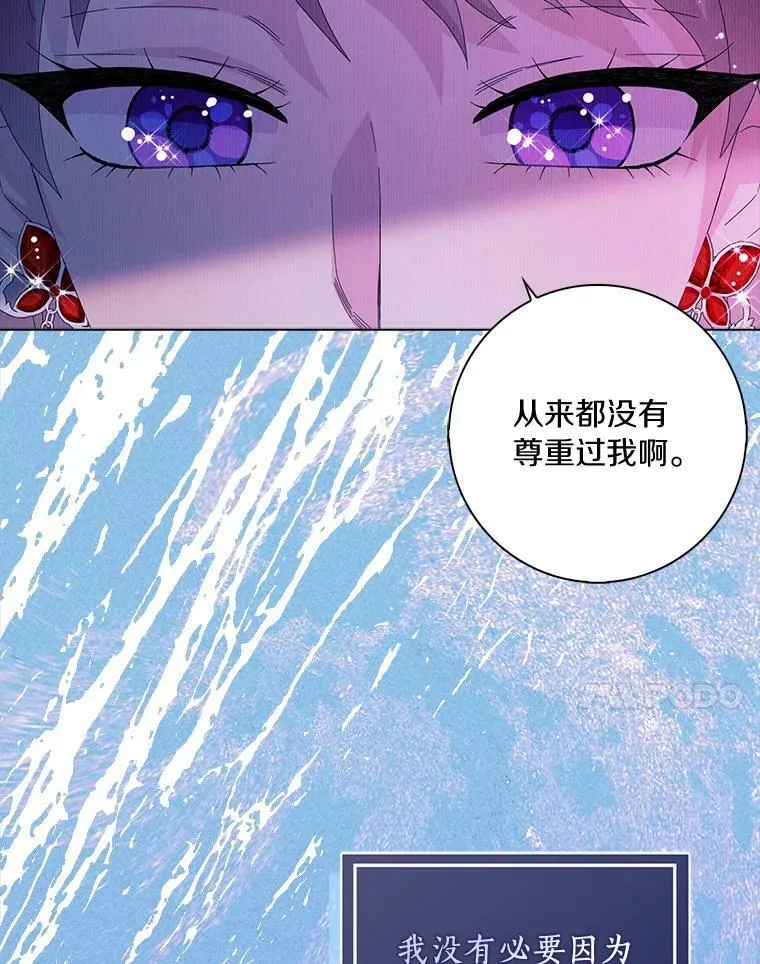 33.完胜81