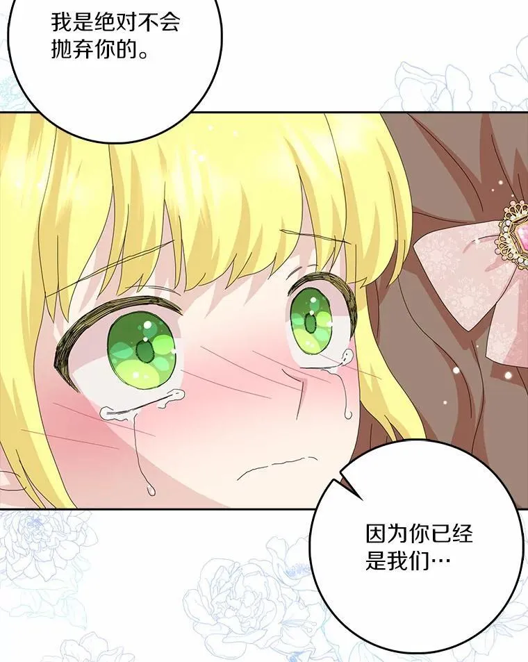 43.心疼73