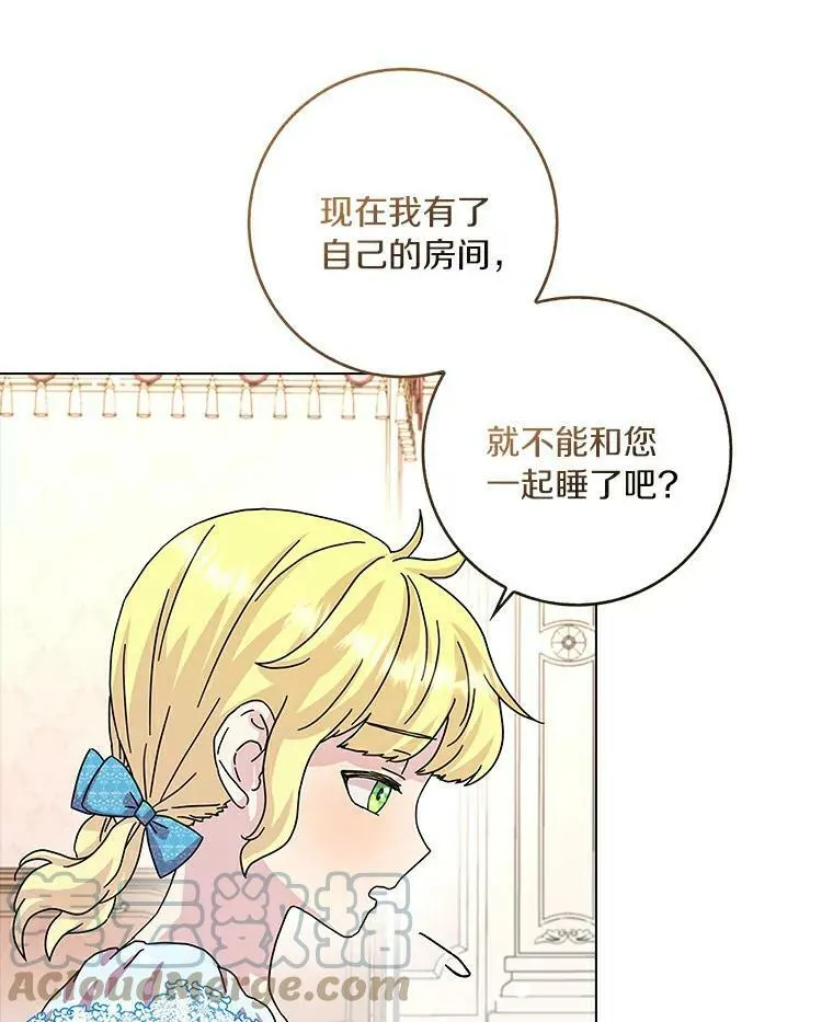 11.训斥15