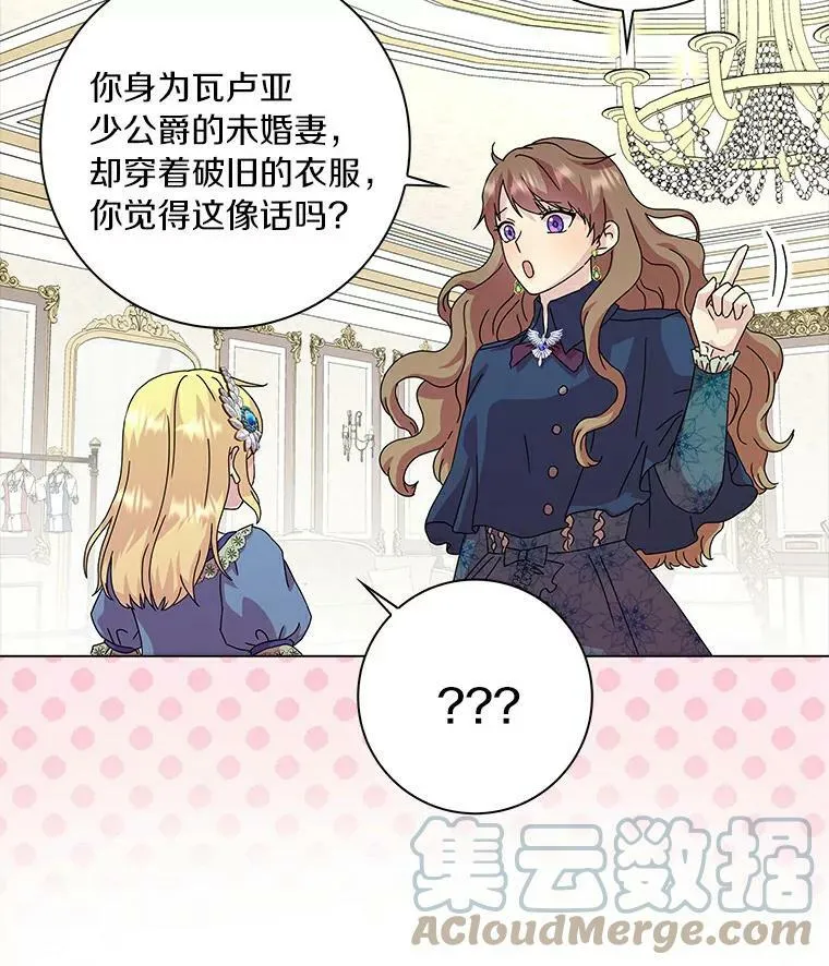 4.一起生活76