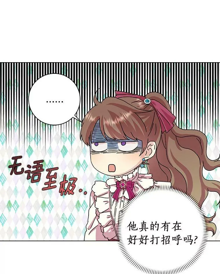 10.他笑了50