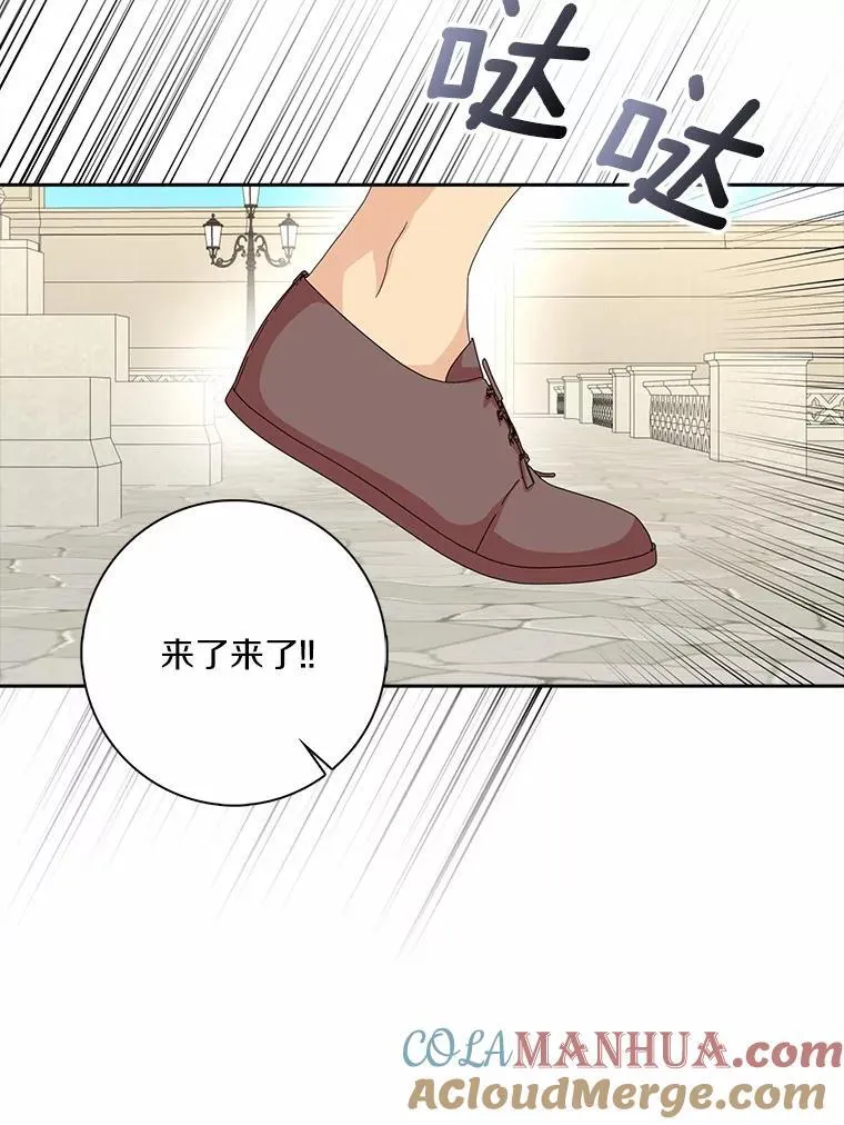 45.最有资格的人69