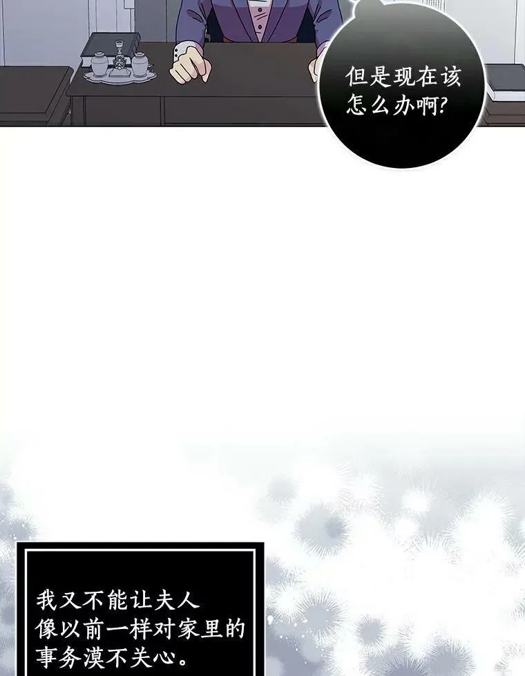 7.女仆长44